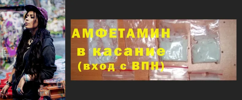 гидра сайт  маркетплейс какой сайт  Amphetamine VHQ  Алупка 