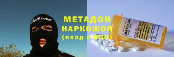 MESCALINE Бронницы